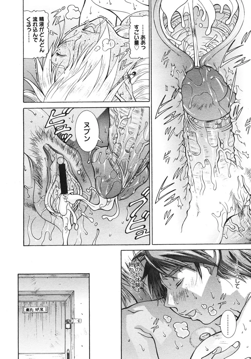 Page 292