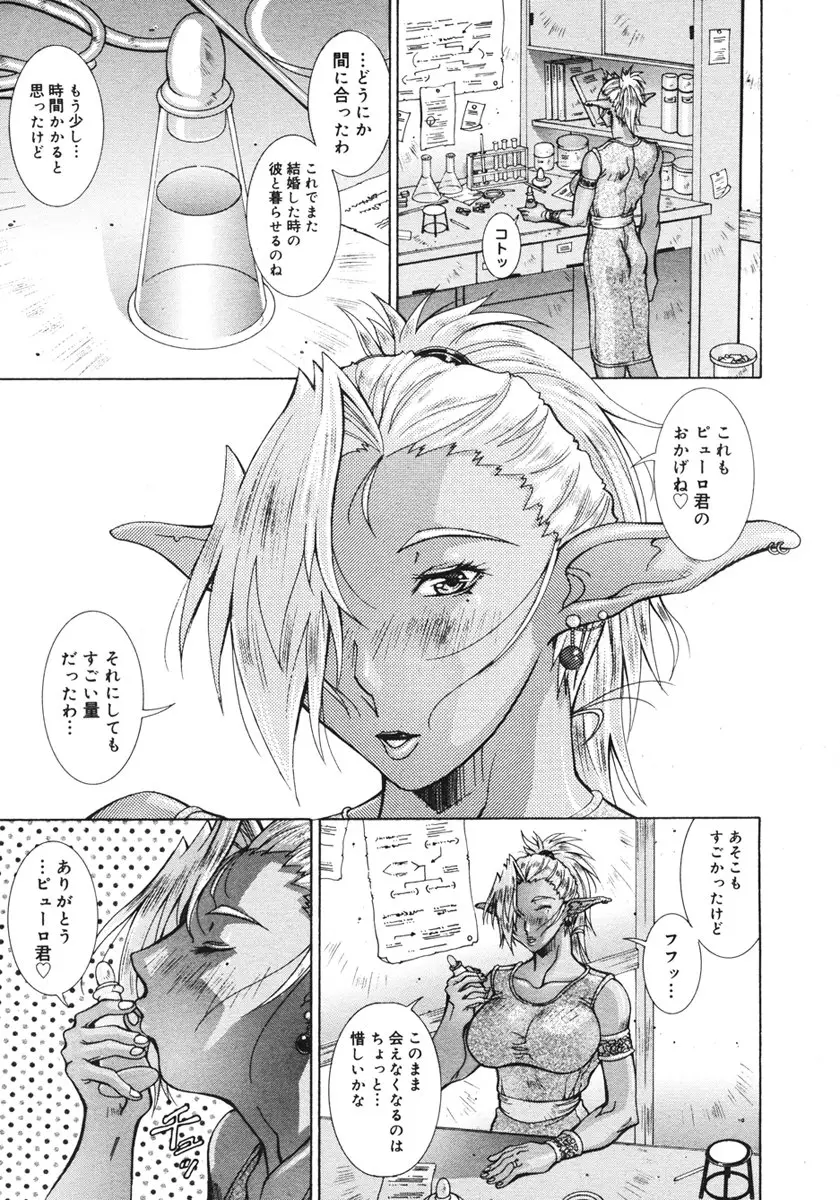 Page 293