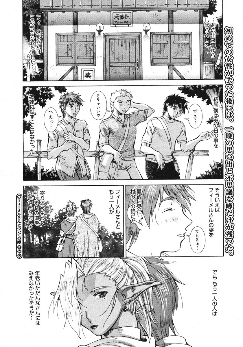 Page 294