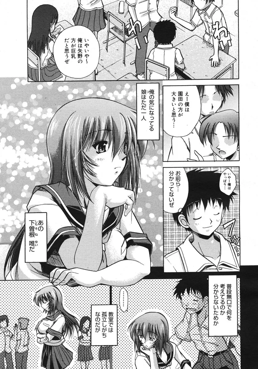 Page 295