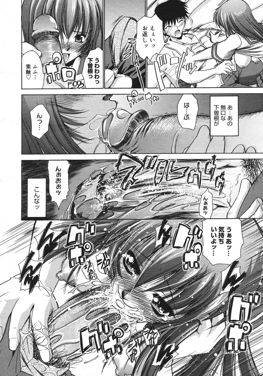 Page 306