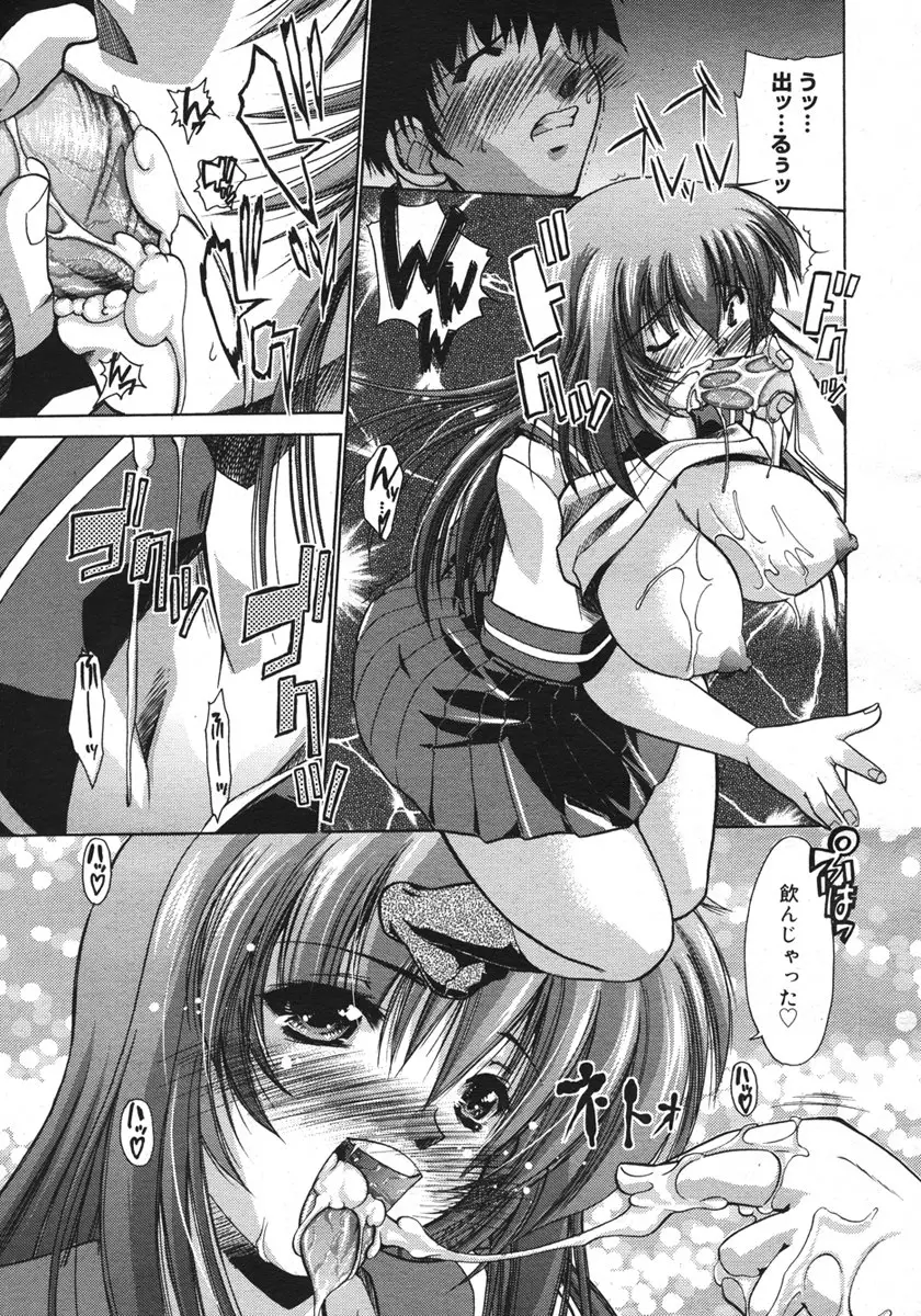 Page 307
