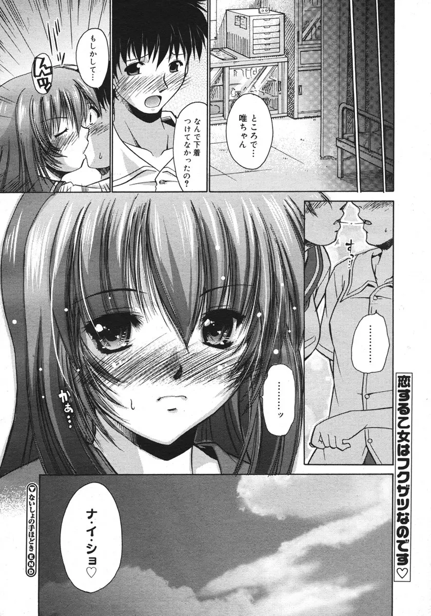 Page 314