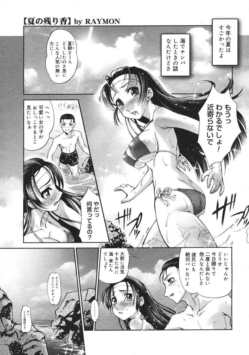 Page 317