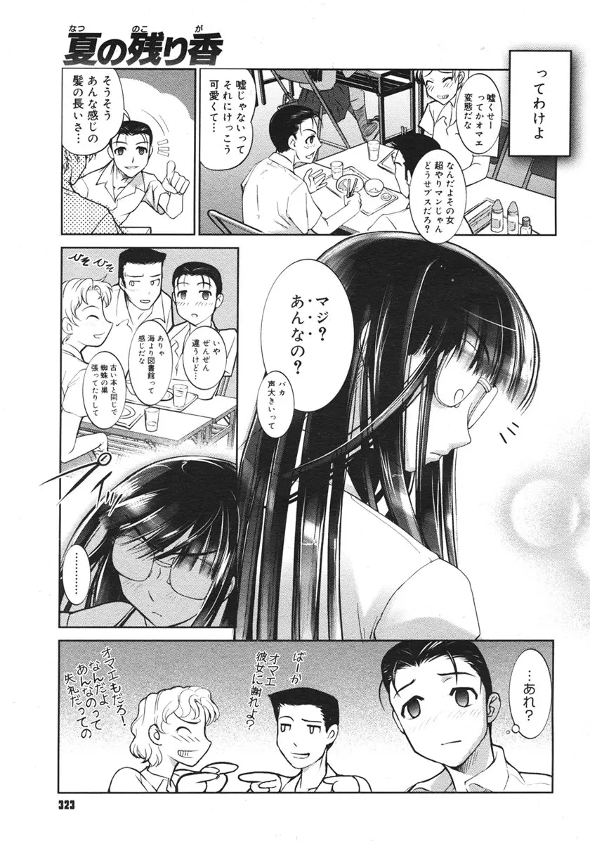 Page 321