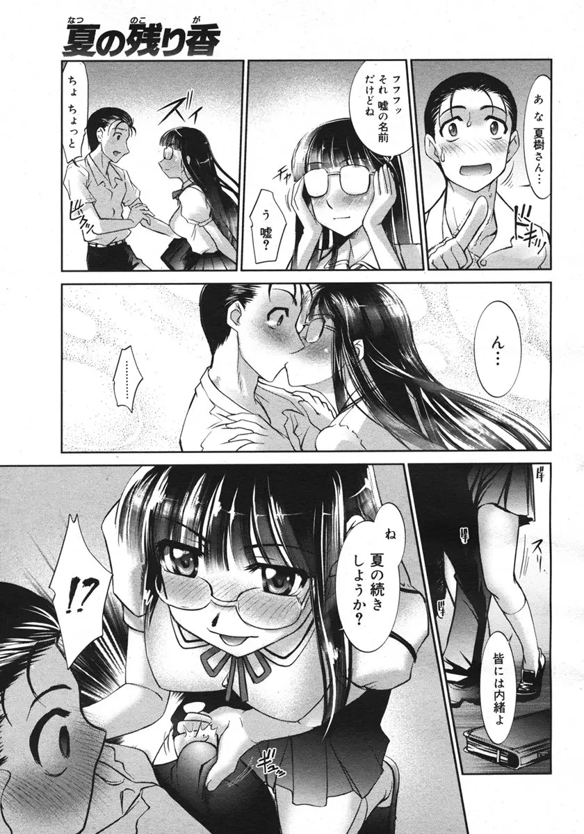 Page 323