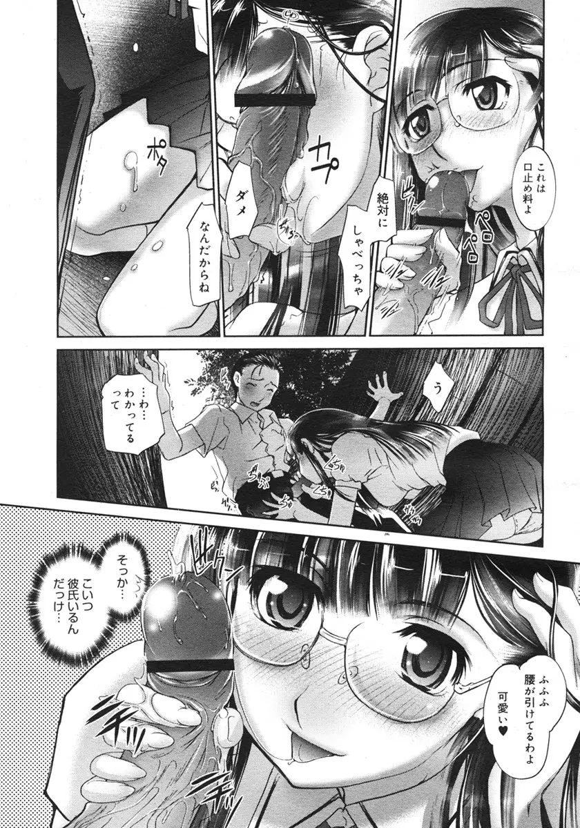 Page 325
