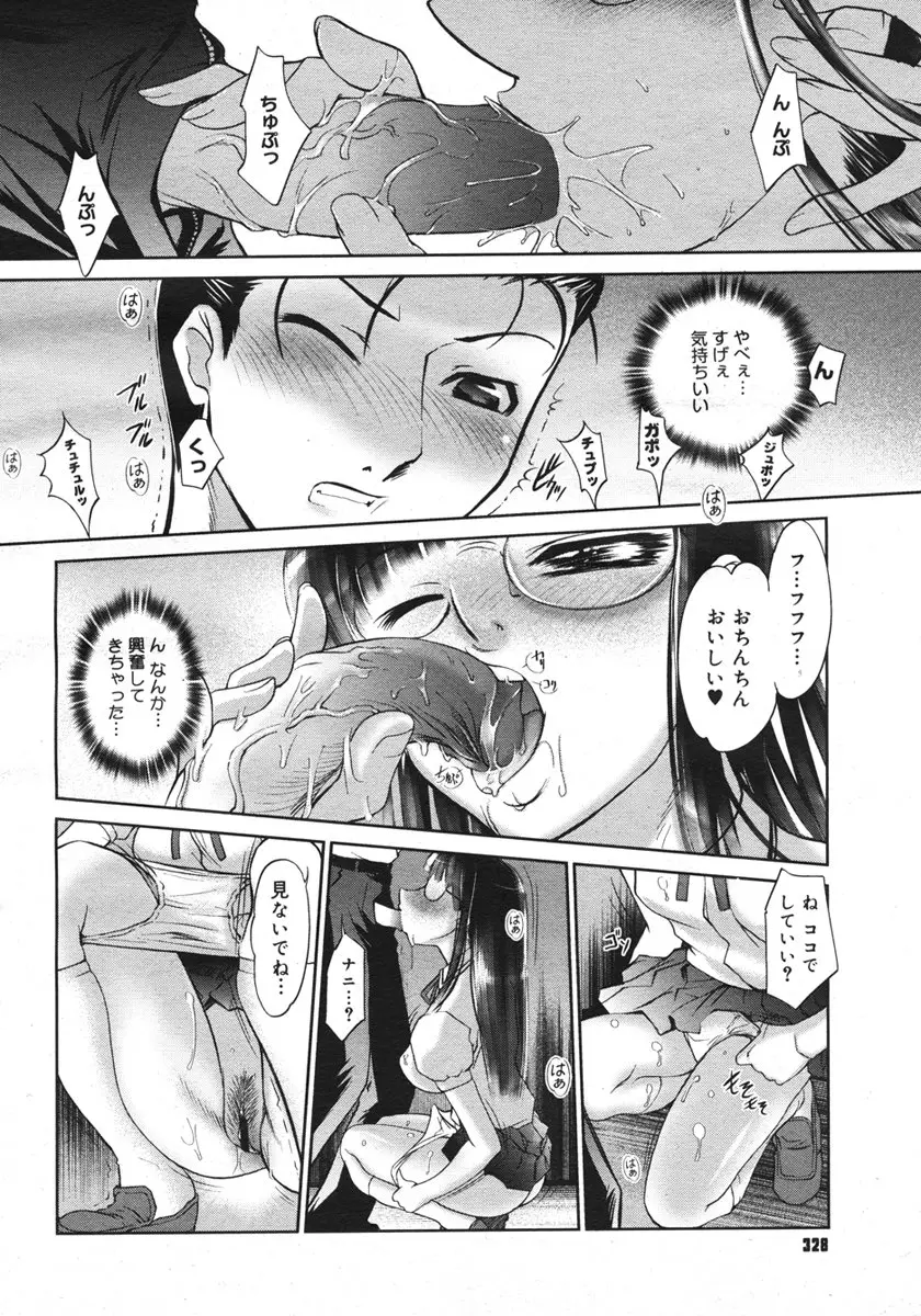 Page 326