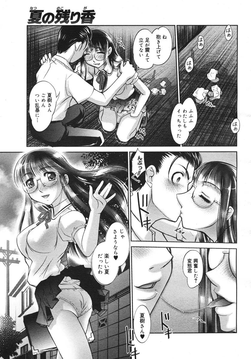 Page 329