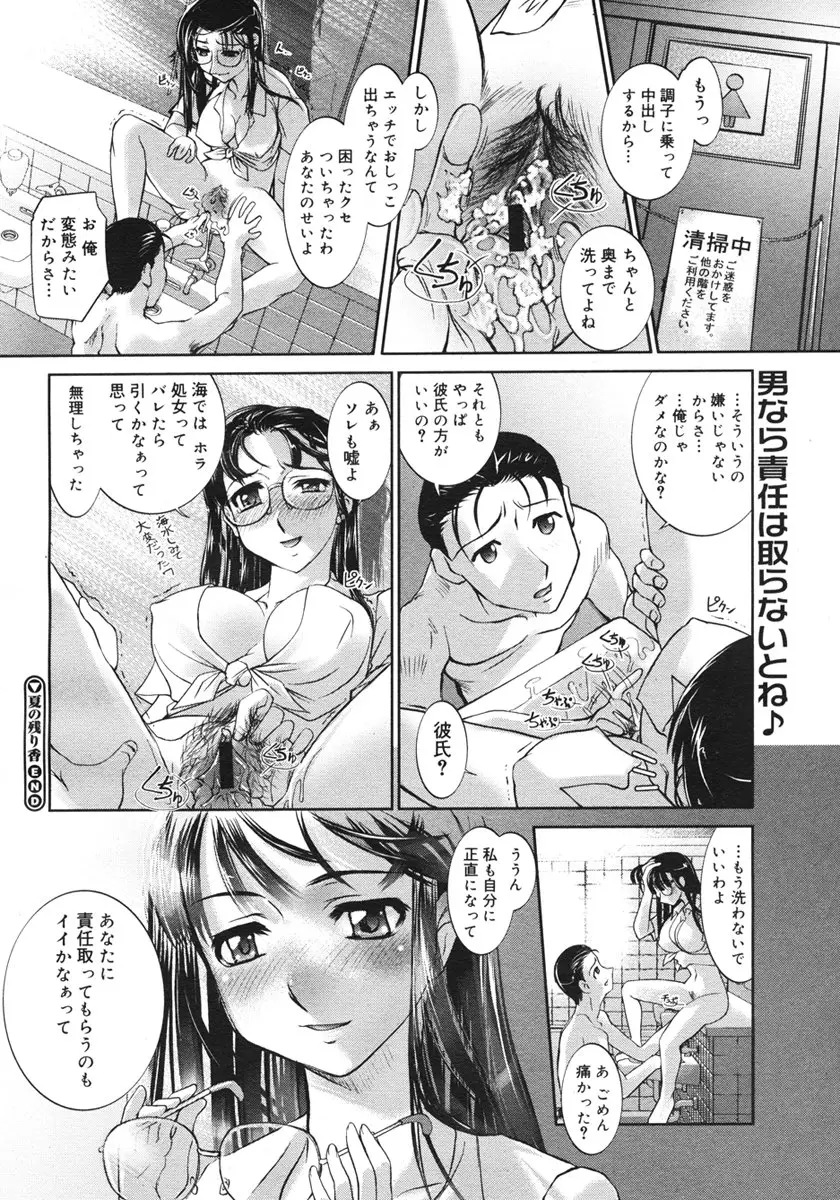 Page 340