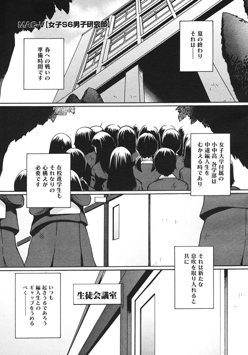Page 341