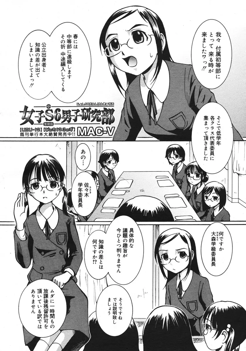 Page 342