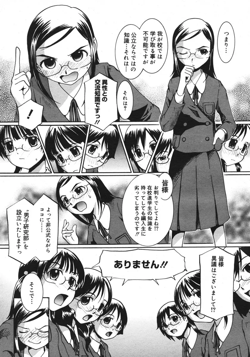 Page 343