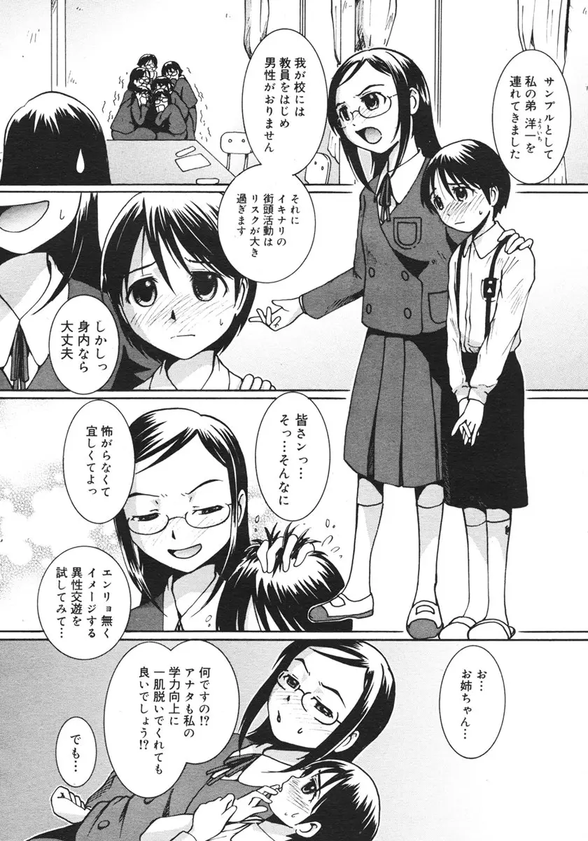 Page 344