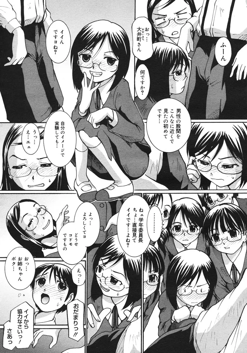 Page 345