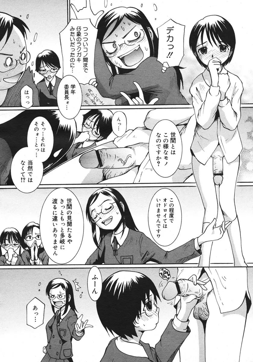 Page 346