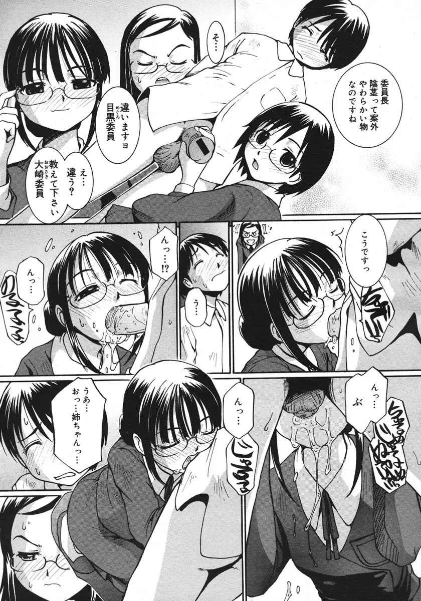 Page 347