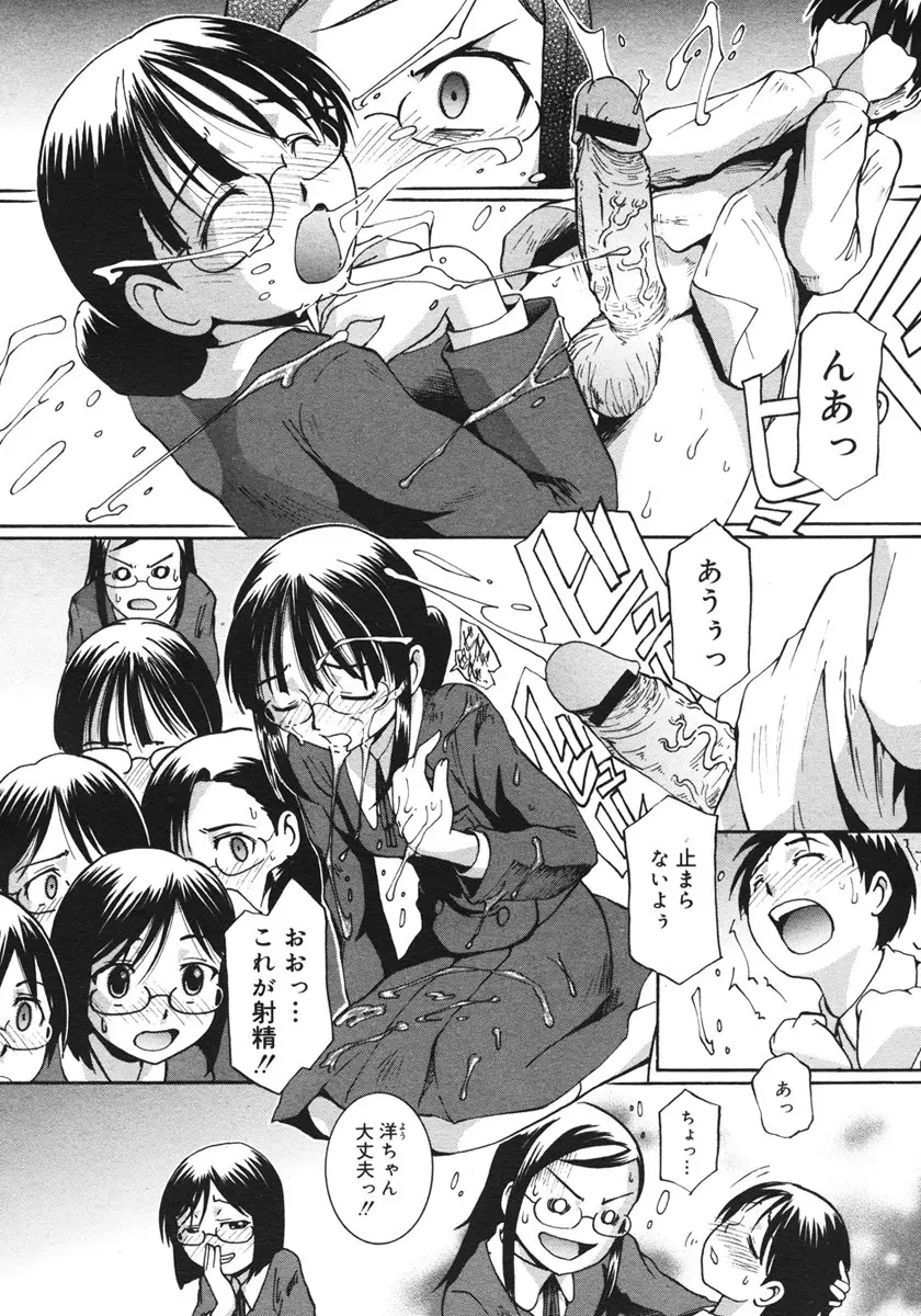 Page 348