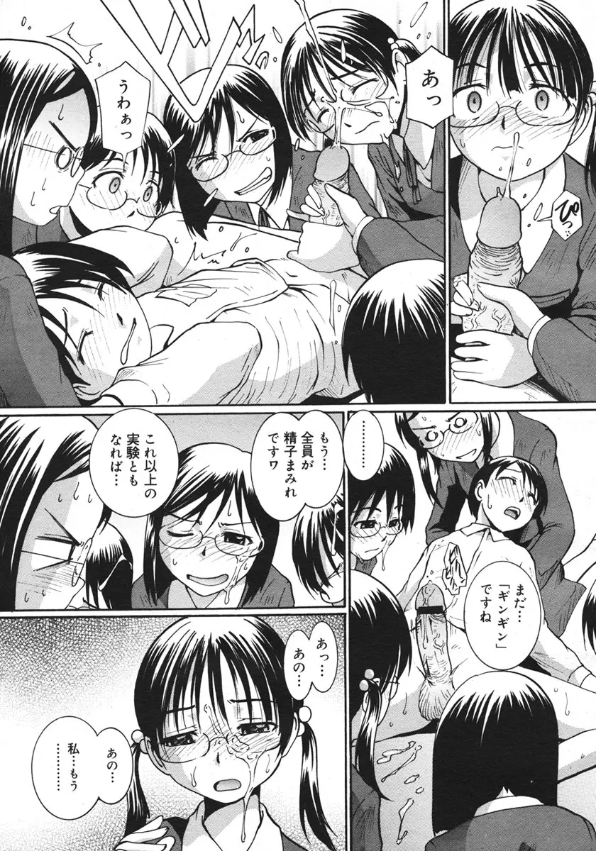 Page 351