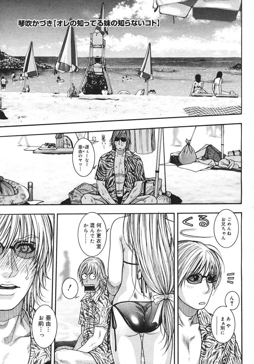 Page 359