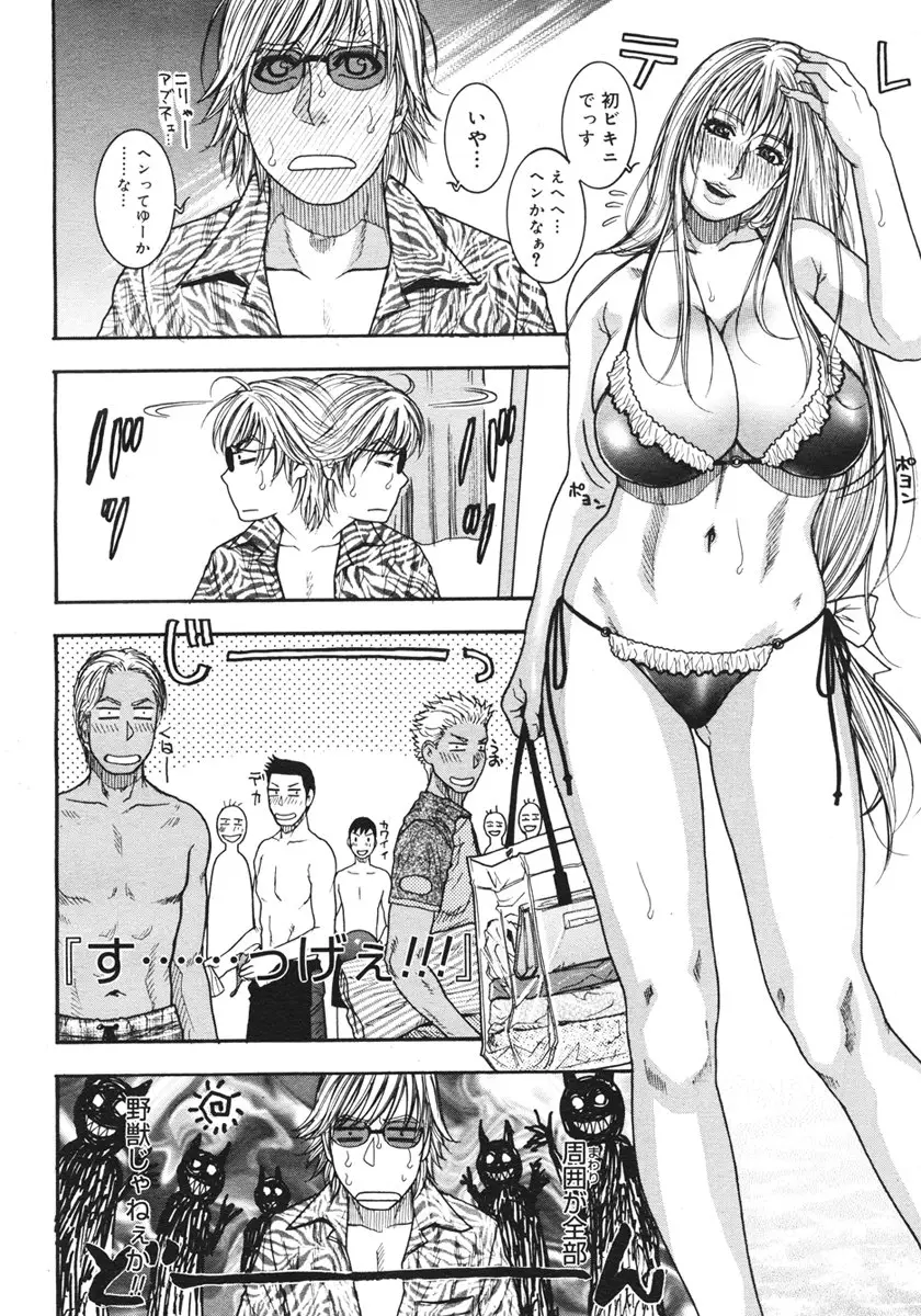 Page 360