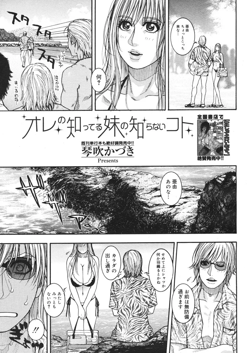 Page 361