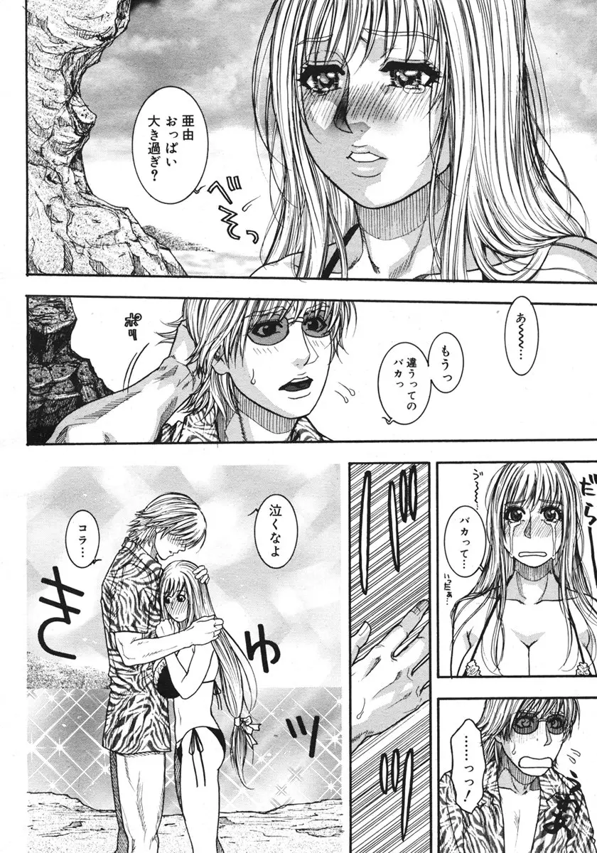 Page 362