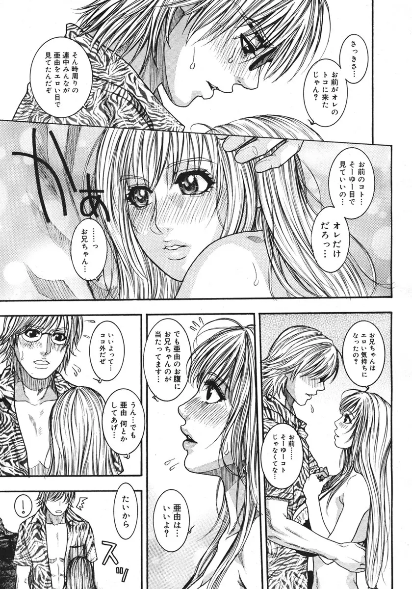 Page 363