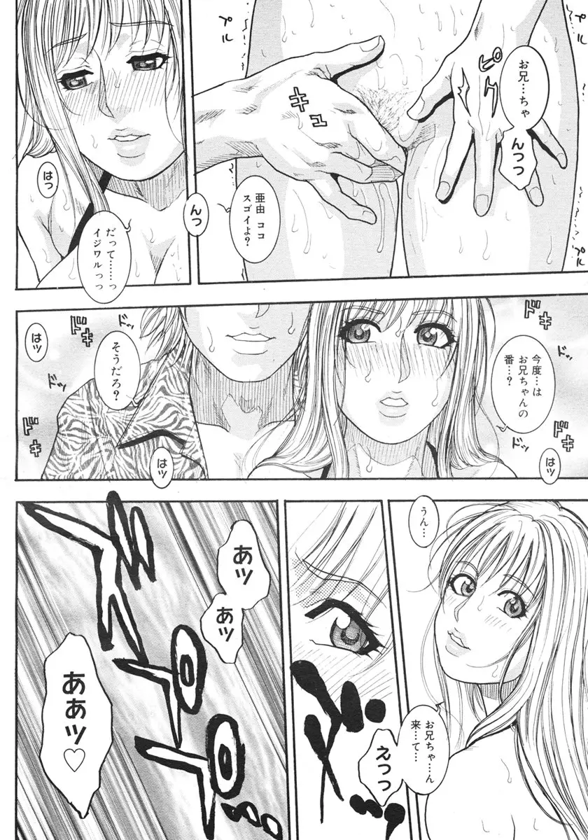 Page 368