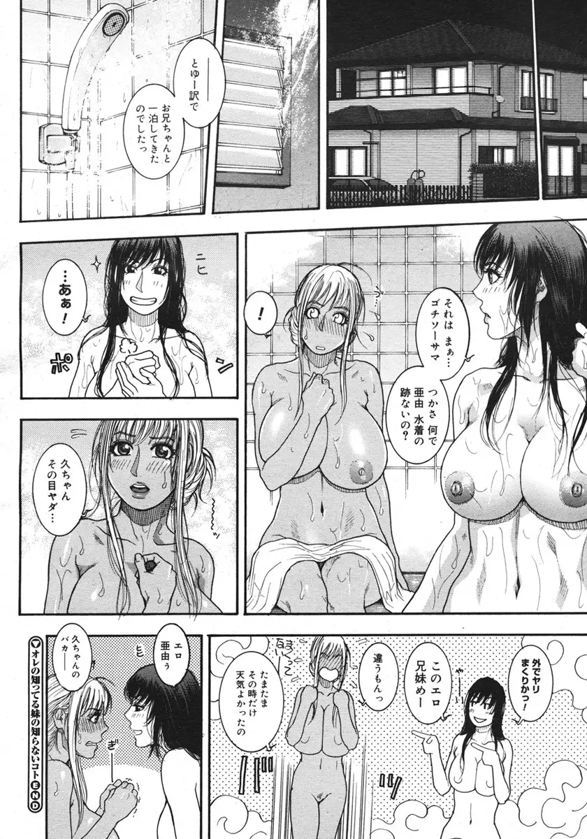 Page 374