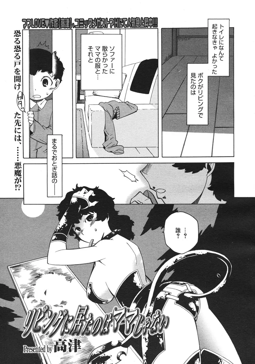 Page 377