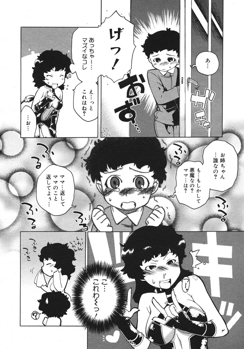 Page 378