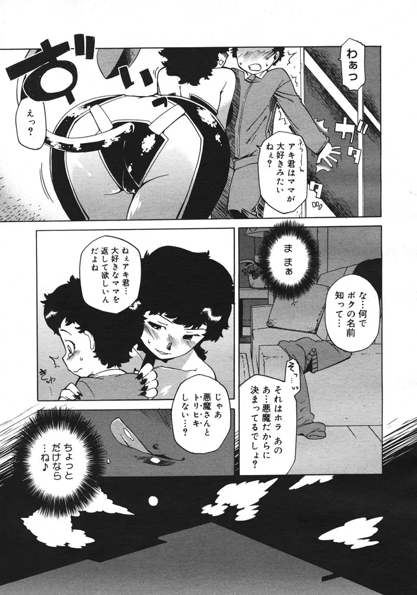 Page 379