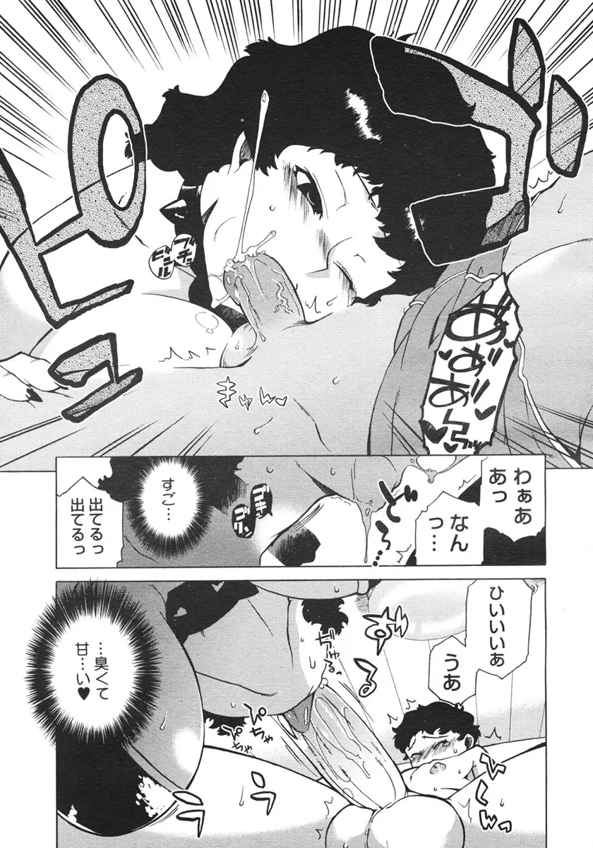 Page 385