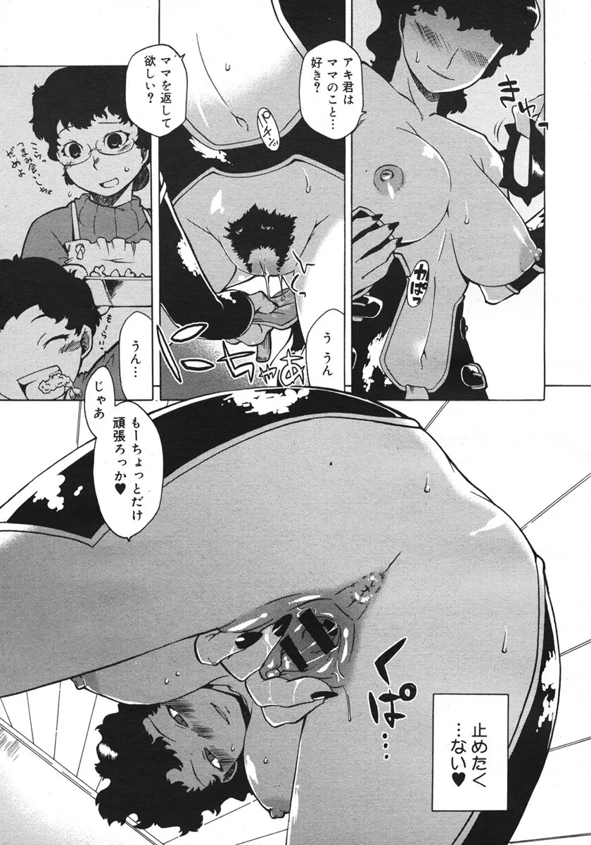 Page 387