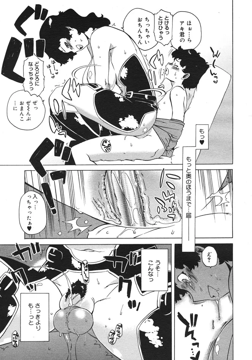 Page 389