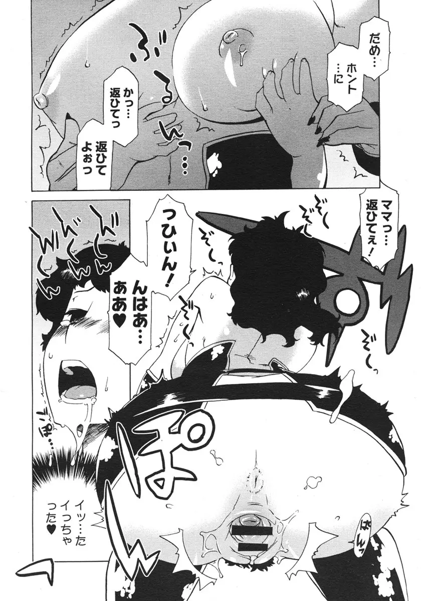 Page 392