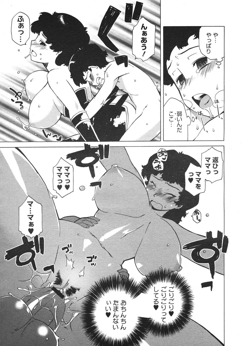 Page 393