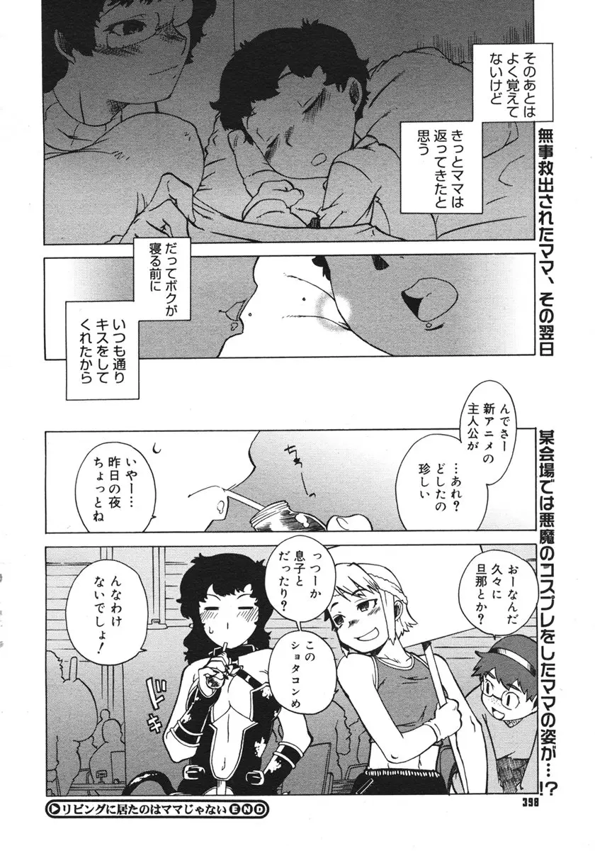 Page 396