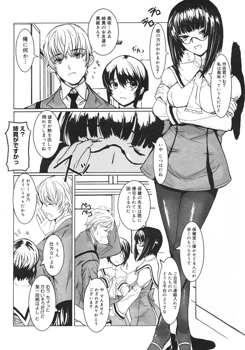 Page 402