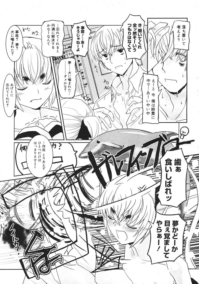 Page 417