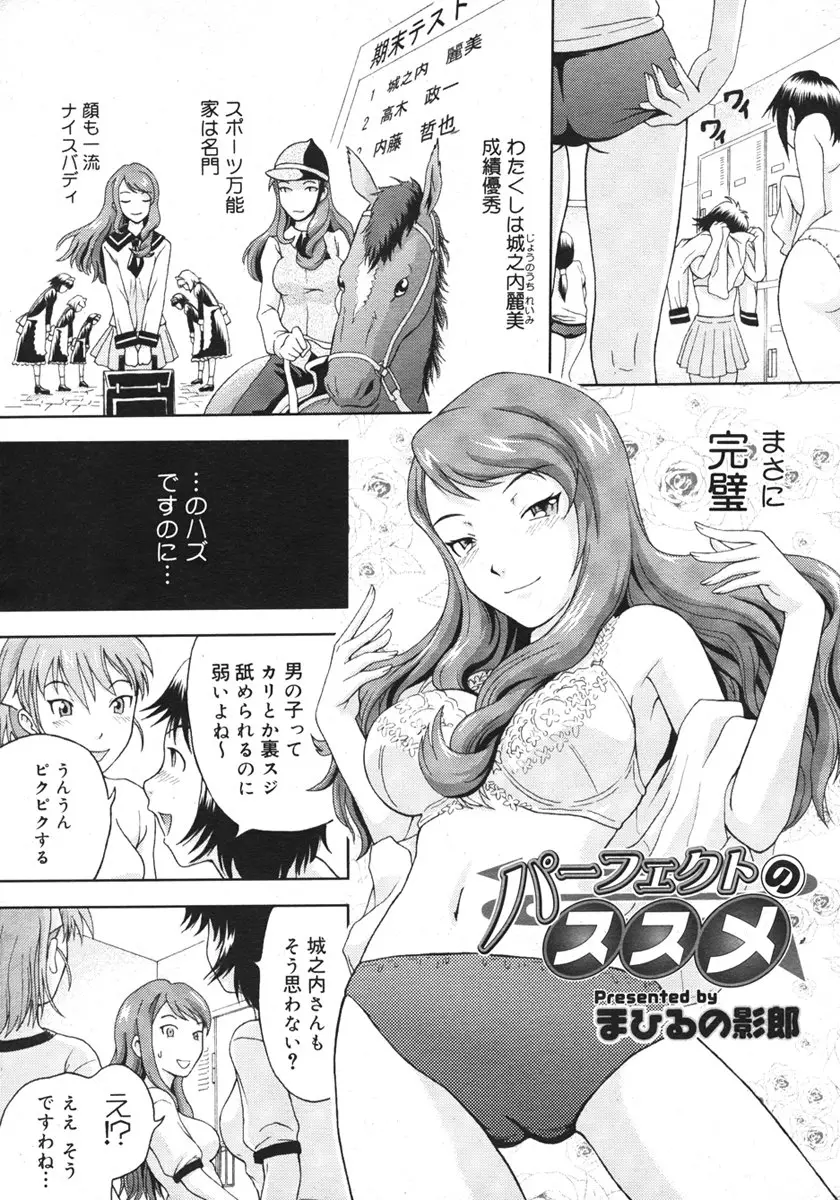 Page 421