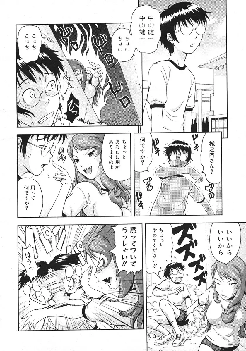 Page 424