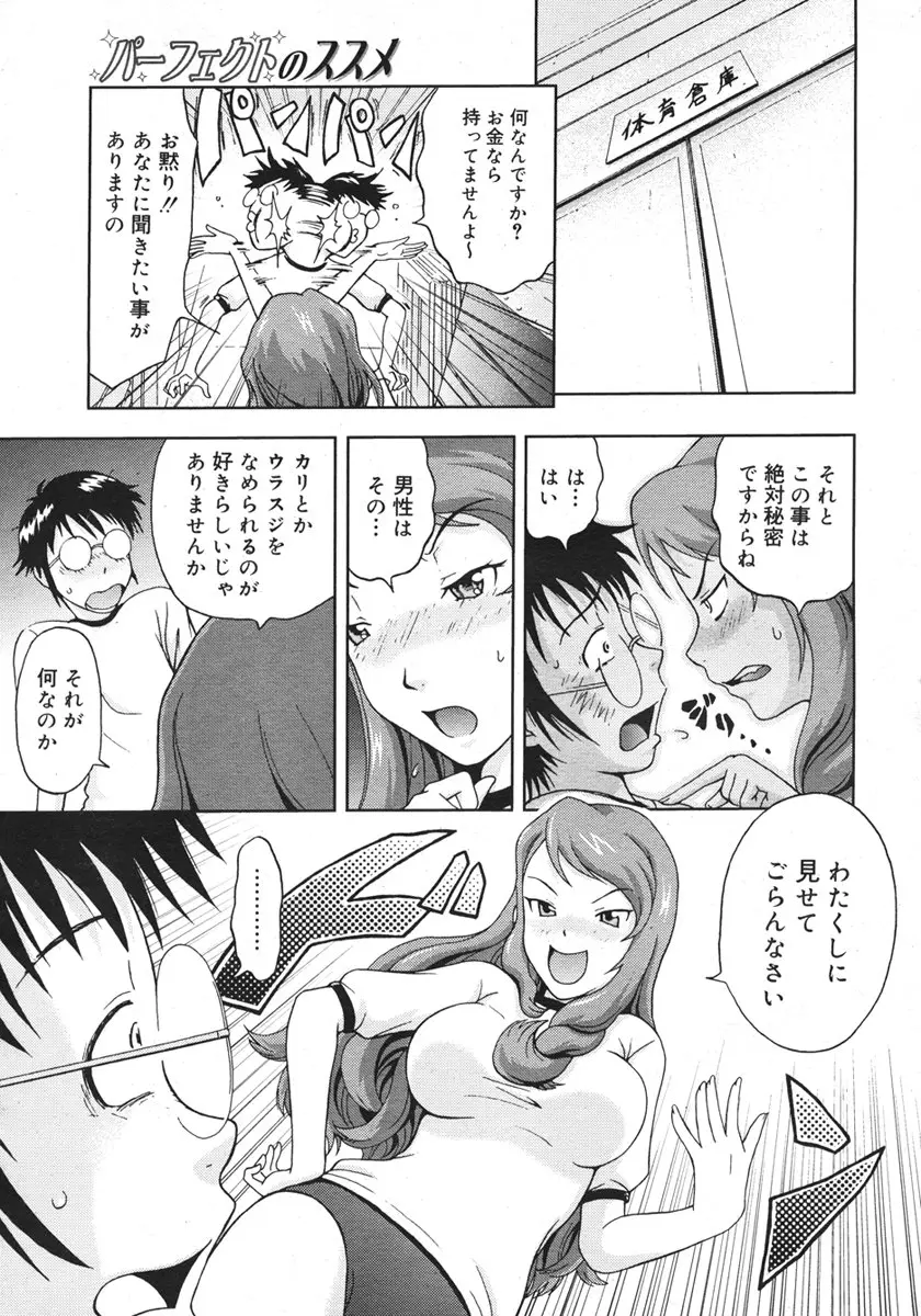 Page 425