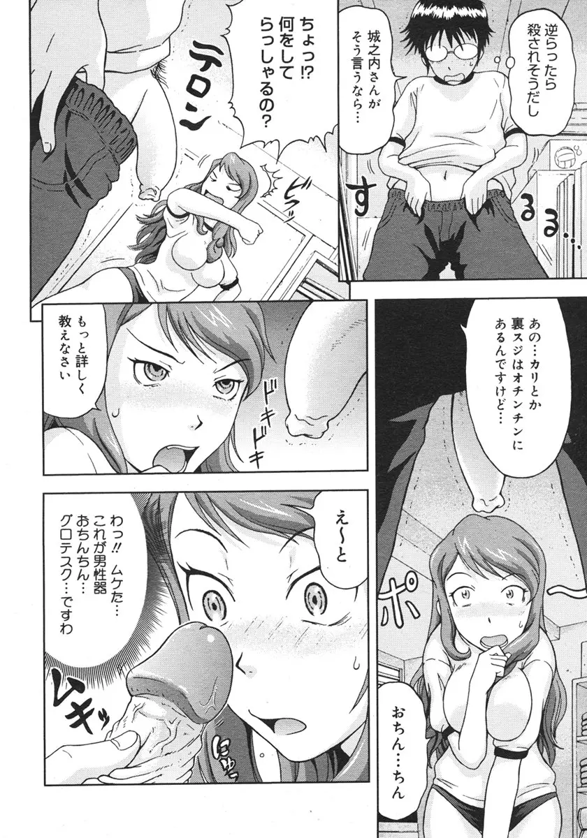 Page 426