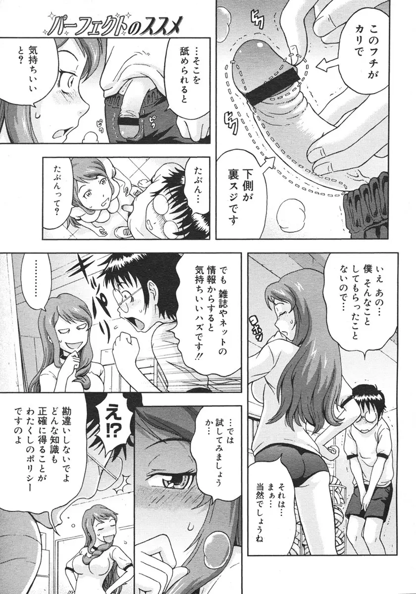 Page 427