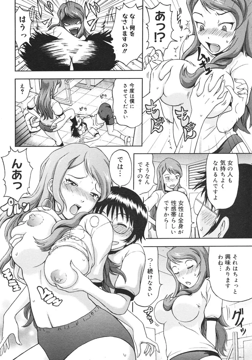 Page 430