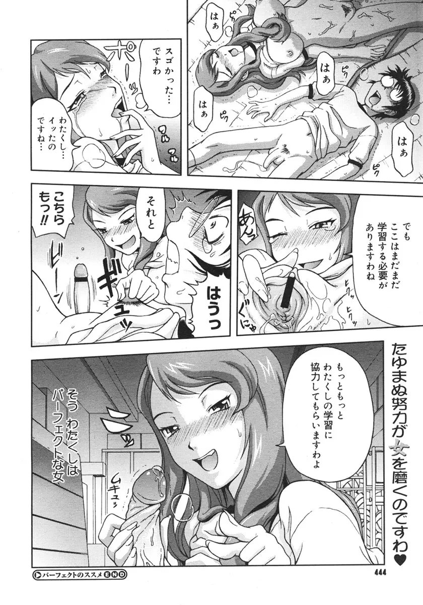Page 442