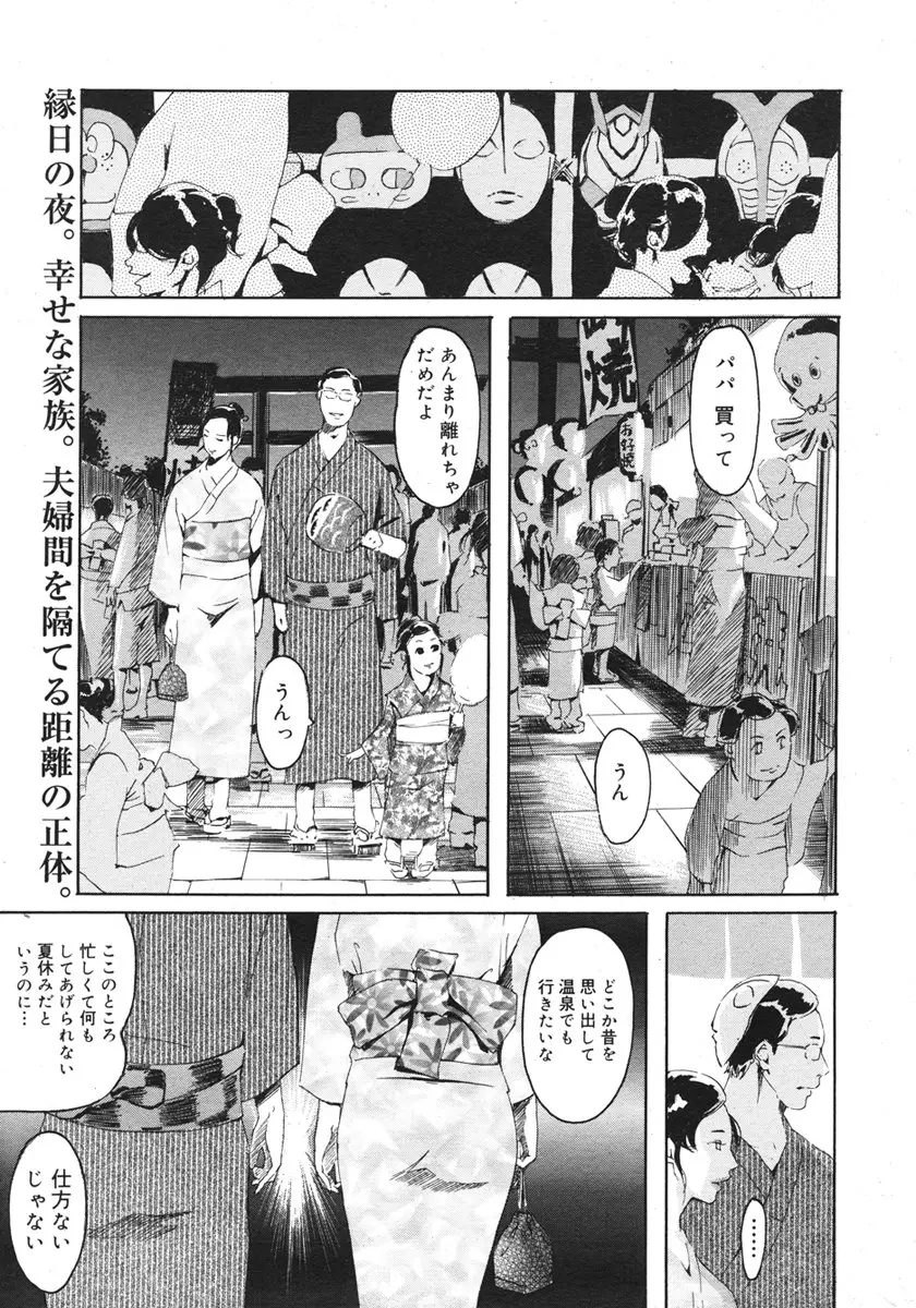 Page 445