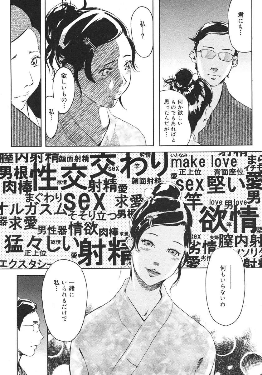 Page 446